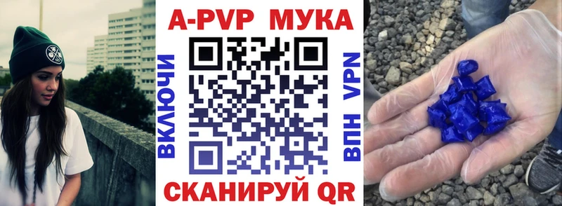 A PVP VHQ  сайты даркнета состав  Балахна 