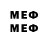 МЕТАМФЕТАМИН мет DAVUD STAR
