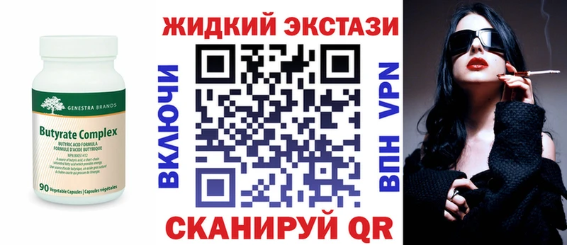 купить   Балахна  БУТИРАТ BDO 