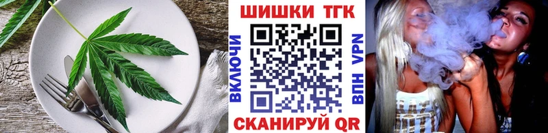 Canna-Cookies конопля где купить наркоту Балахна