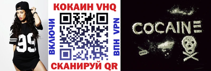 что такое наркотик  Балахна  блэк спрут онион  Кокаин Fish Scale 