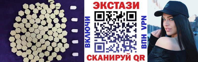 Ecstasy VHQ  Балахна 