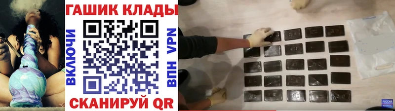 Гашиш гарик как найти Балахна