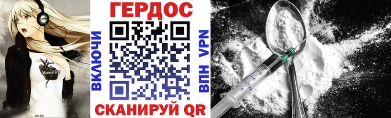 купить  цена  Балахна  Героин Афган 