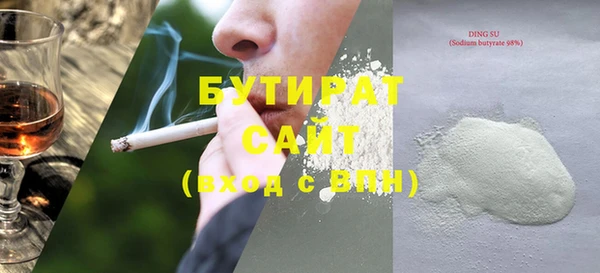 прущий лед Белоозёрский