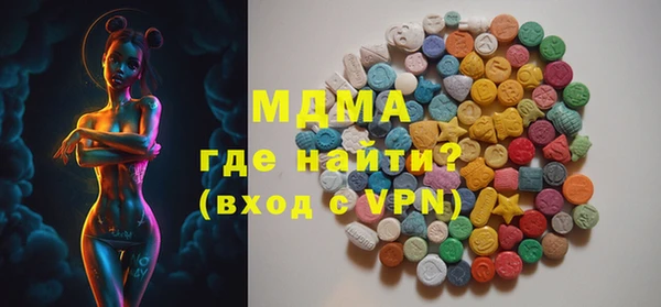 марихуана Богородицк