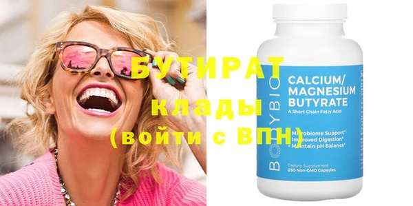 индика Белокуриха