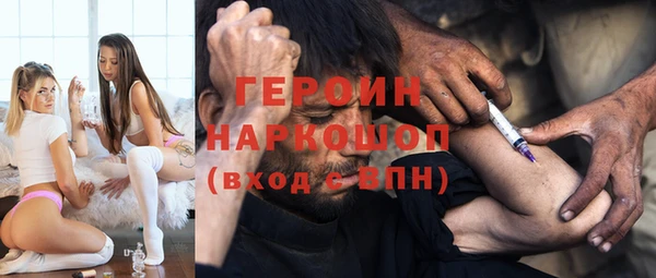 марихуана Богородицк