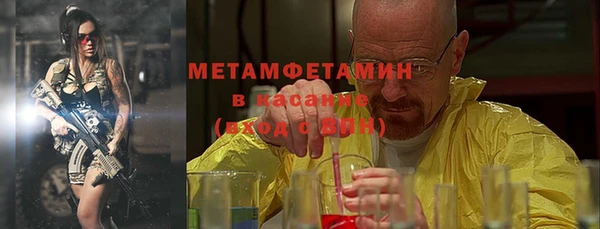 кокаин колумбия Богородск