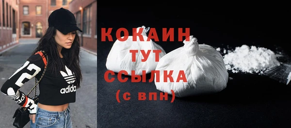наркотики Богданович