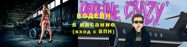 кокаин колумбия Богородск