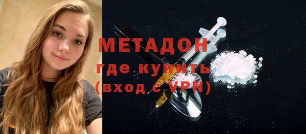 марихуана Богородицк
