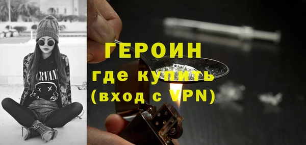 стафф Бородино