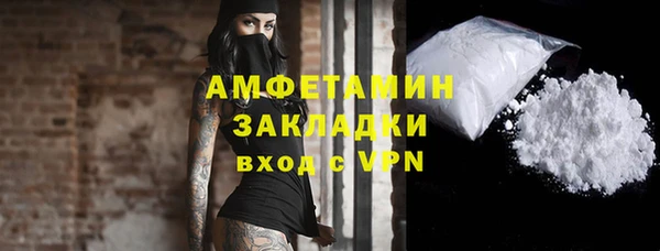 кокаин VHQ Новокубанск