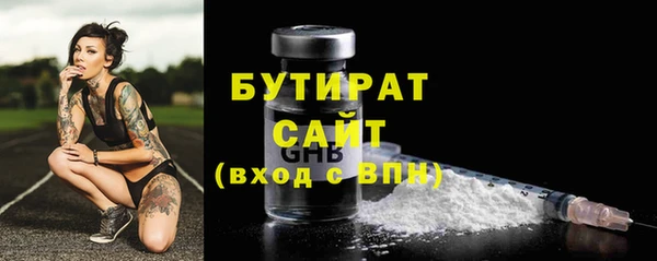 прущий лед Белоозёрский