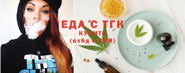 марихуана Богородицк