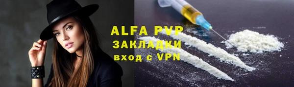 кокаин колумбия Богородск