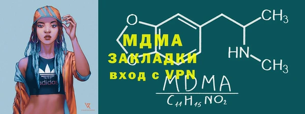 кокаин колумбия Богородск