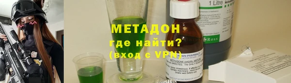 марихуана Богородицк
