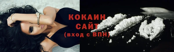 наркотики Богданович