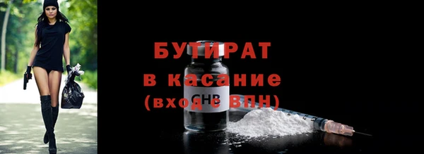 марихуана Богородицк