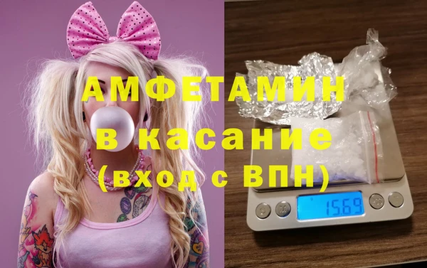 альфа пвп Беломорск