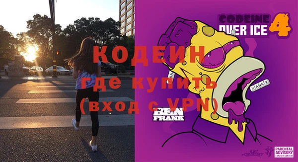 наркотики Богданович