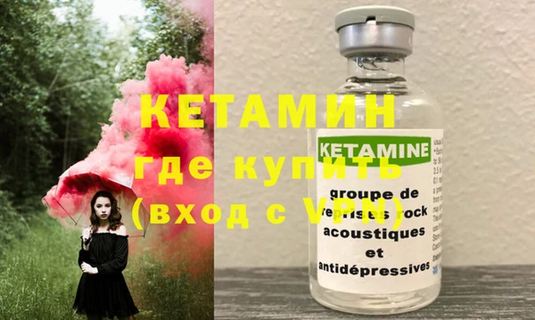 наркотики Богданович