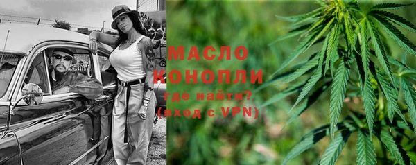 марихуана Богородицк