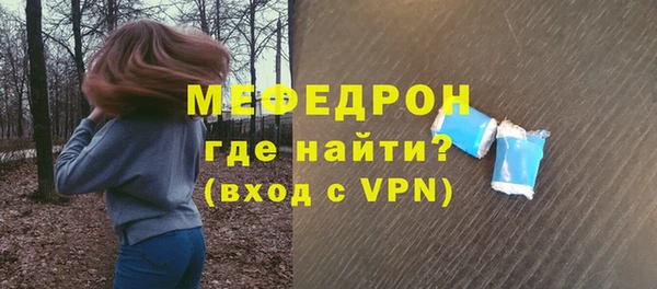 таблы Бронницы
