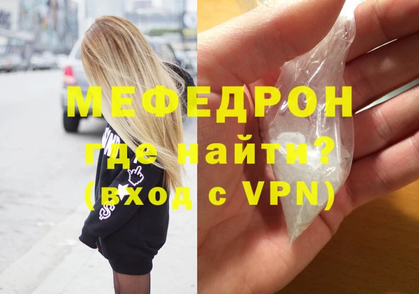 ПСИЛОЦИБИНОВЫЕ ГРИБЫ Бугульма
