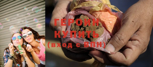 марихуана Богородицк