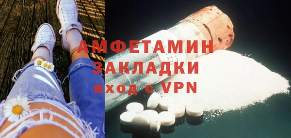 кокаин колумбия Богородск