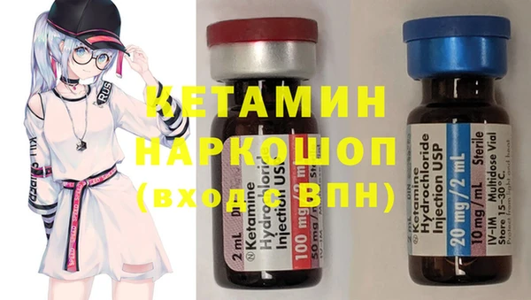 кокаин колумбия Богородск