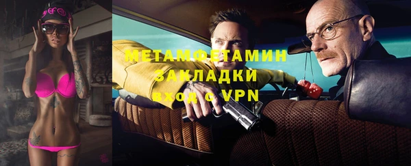марихуана Богородицк