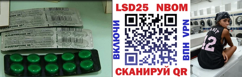 кракен   даркнет сайт  Балахна  ЛСД экстази ecstasy 
