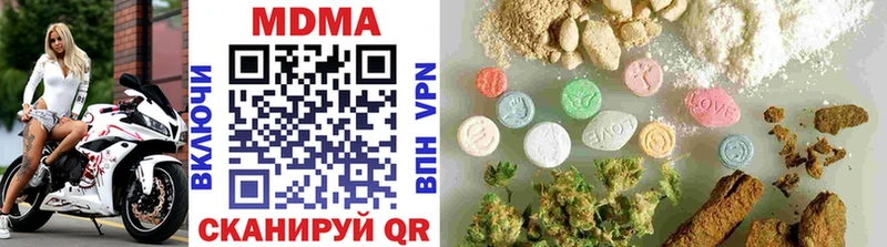 MDMA кристаллы  omg ссылки  Балахна 