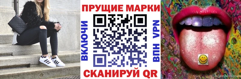 купить   kraken онион  Марки NBOMe 1,8мг  Балахна 