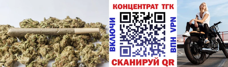 купить наркотик  Балахна  ТГК жижа 
